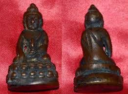 พระกริ่งสยาม